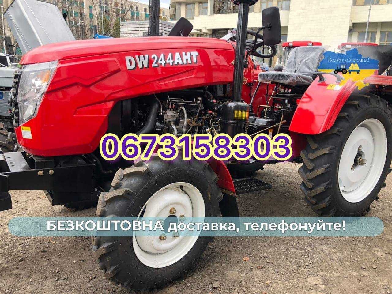 Мінітрактор КЕНТАВР DW 244  ДОСТАВКА безкоштовна 4х4+ МАСЛА