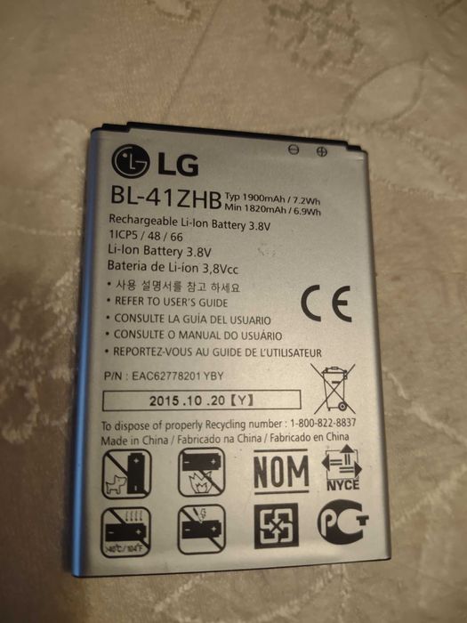 Oryginalna bateria LG 41ZHB