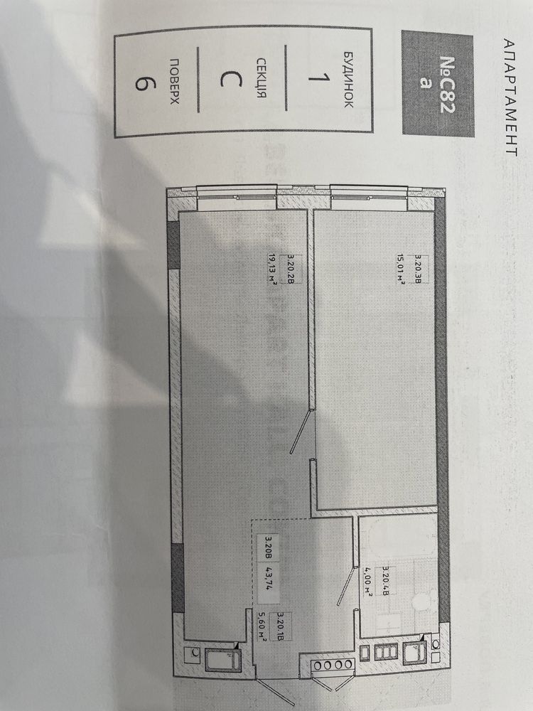 Продаж 1 кім Трускавецька