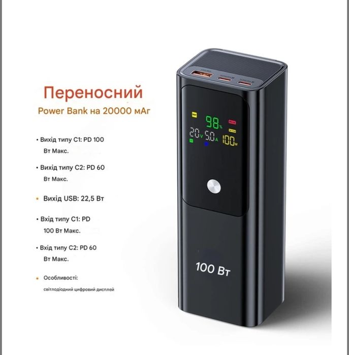 Baseus Blade20000mAh(100W),QOOVI PD 100W 20000mAh