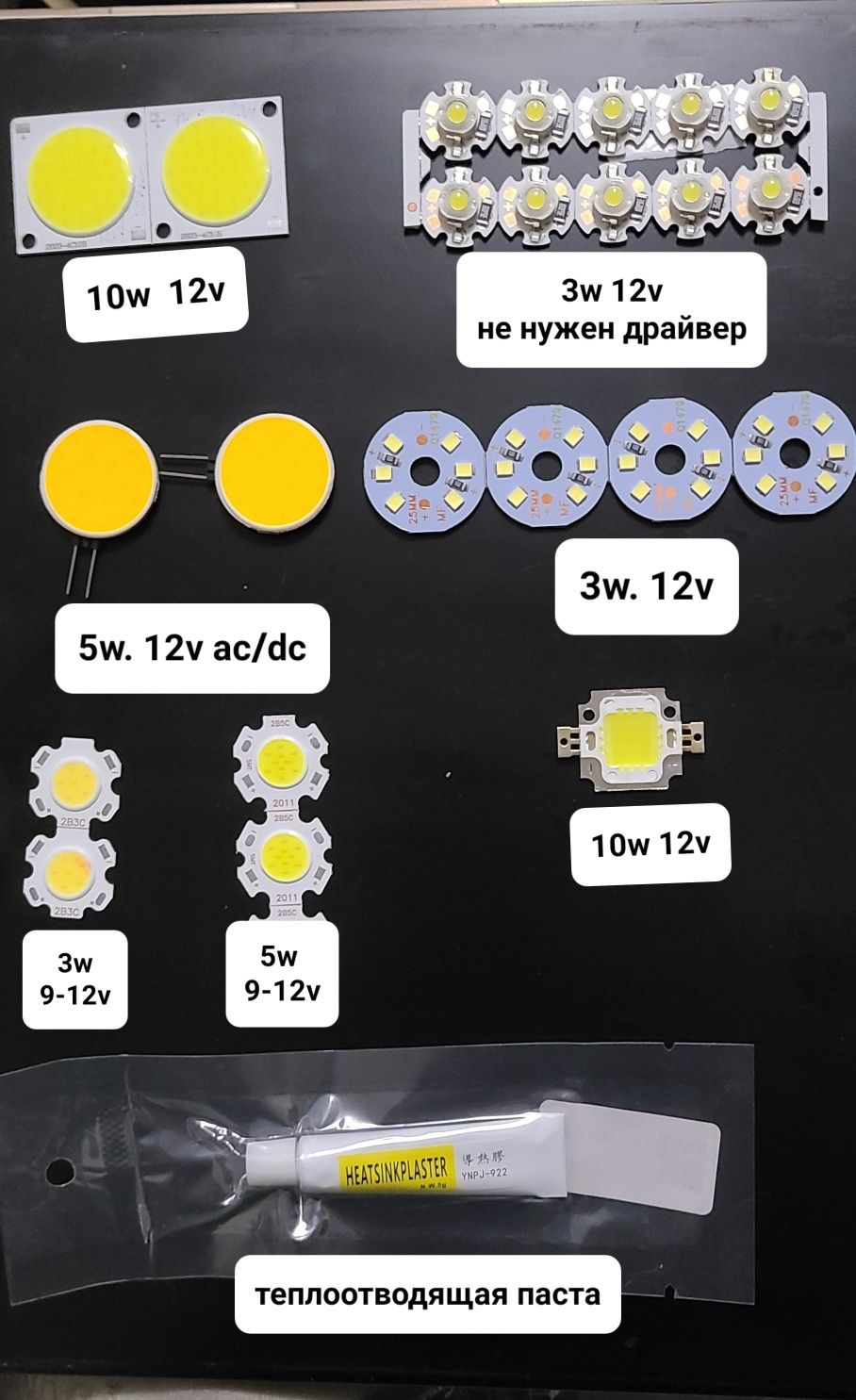 COB ,smd матрица 12v,220v