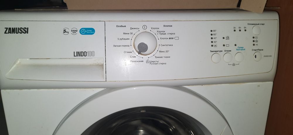 Модуль(Плата) управления от стиральной машинки ZANUSSI