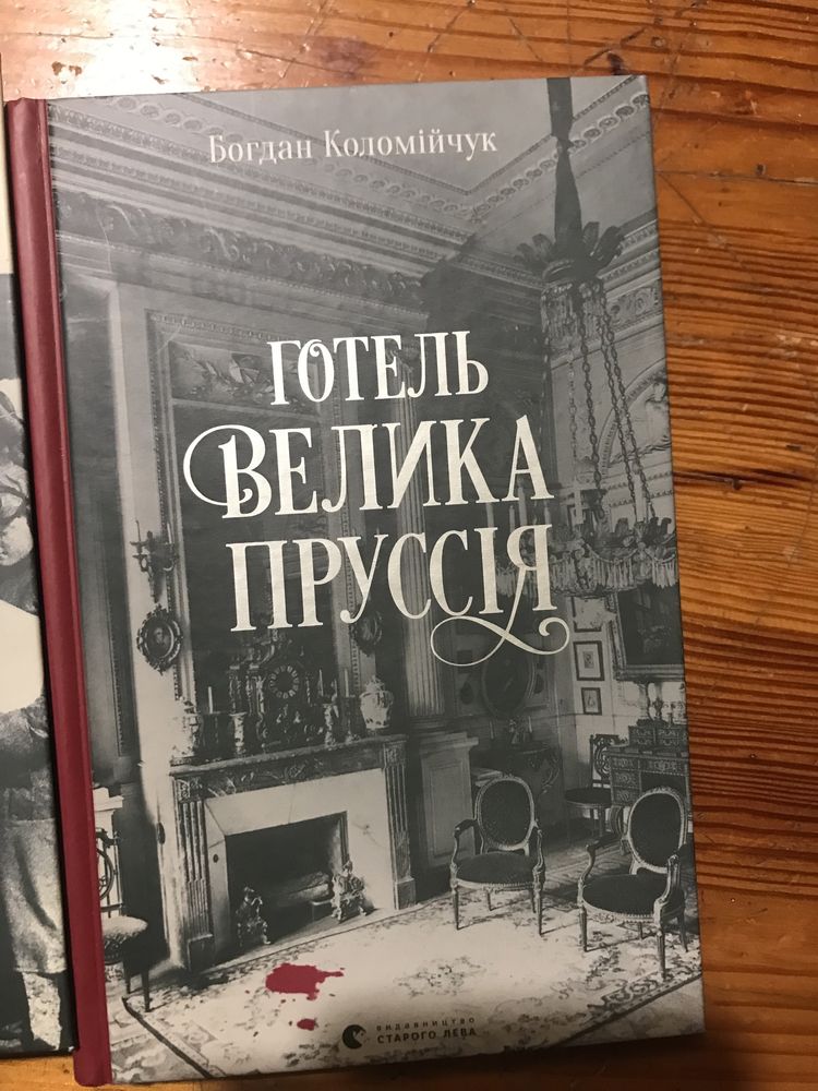 Продаються книги