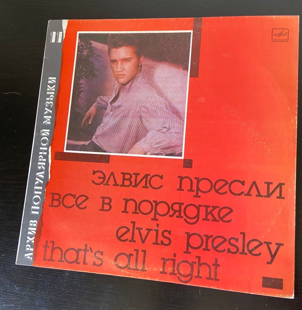 Vinil Elvis Presley