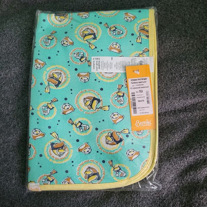 Пелюшка маю 2 шт