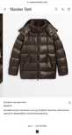 Пуховик, куртка, Massimo Dutti