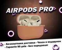 AirPods Pro Airoha 1:1 навушники Хіт продаж