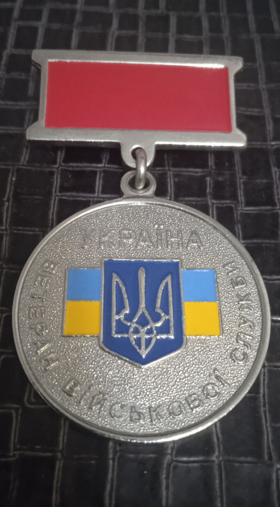 Нагрудна налiпка