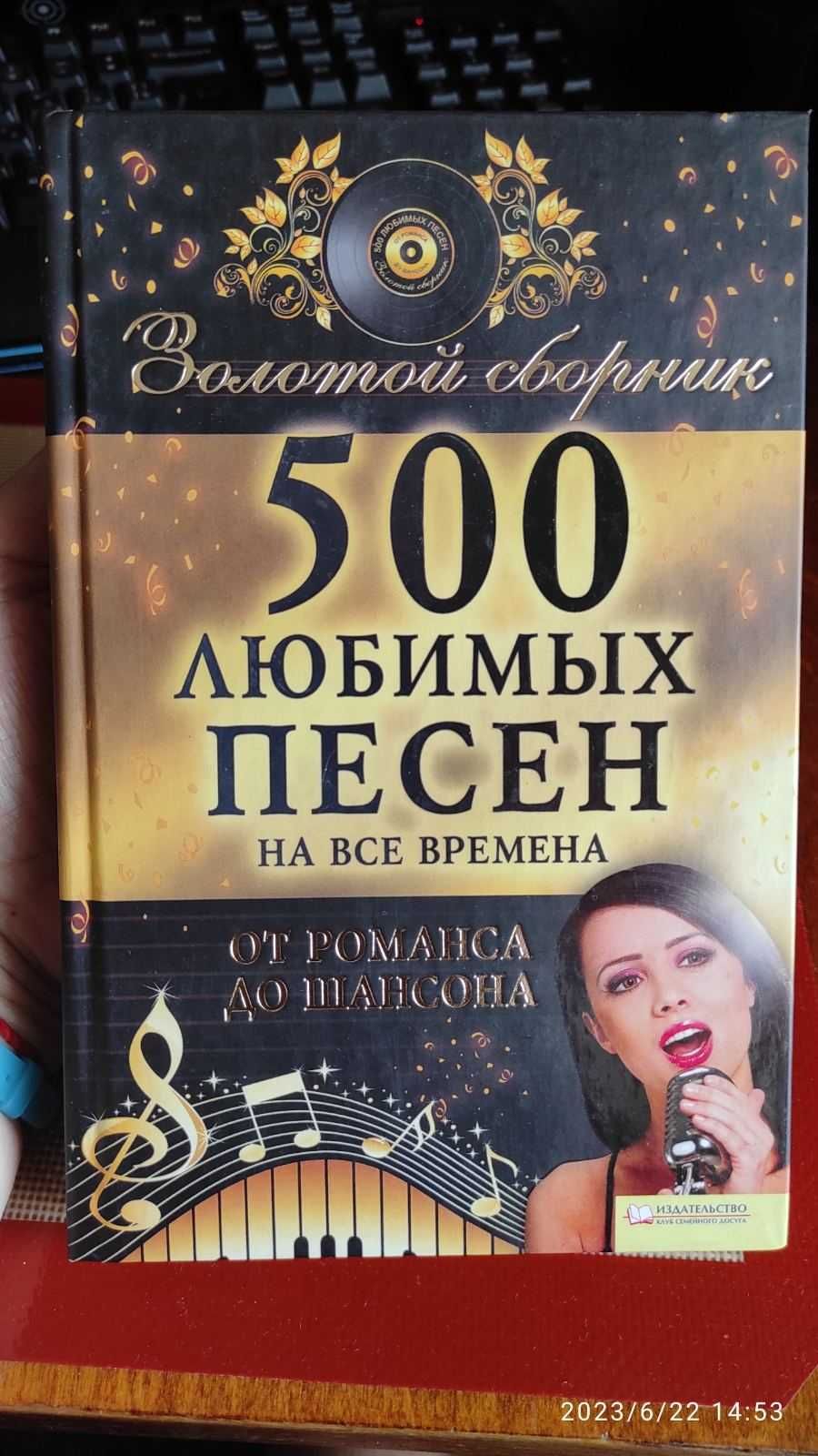 Книги разные, книжки