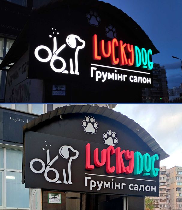 Вивіска, Зовнішня реклама, Об'ємні букви, Наклейка, Лайтбокс