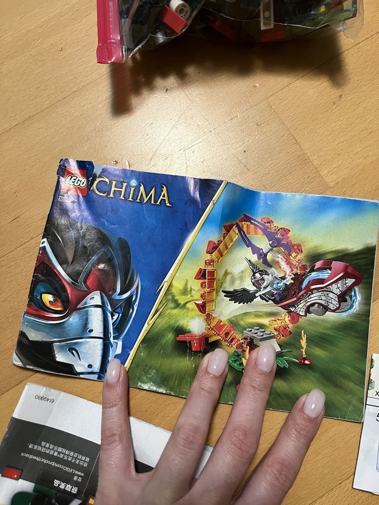 Лего на вагу, ніндзяго, чіма, ninjago, chima