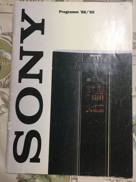 Каталг продукции компании SONY