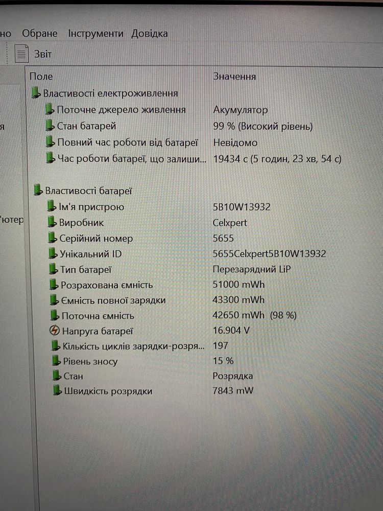 Lenovo ThinkPad X1 Carbon 8 Gen i5-10310u 16RAM 256SSD FHD 14” IPS