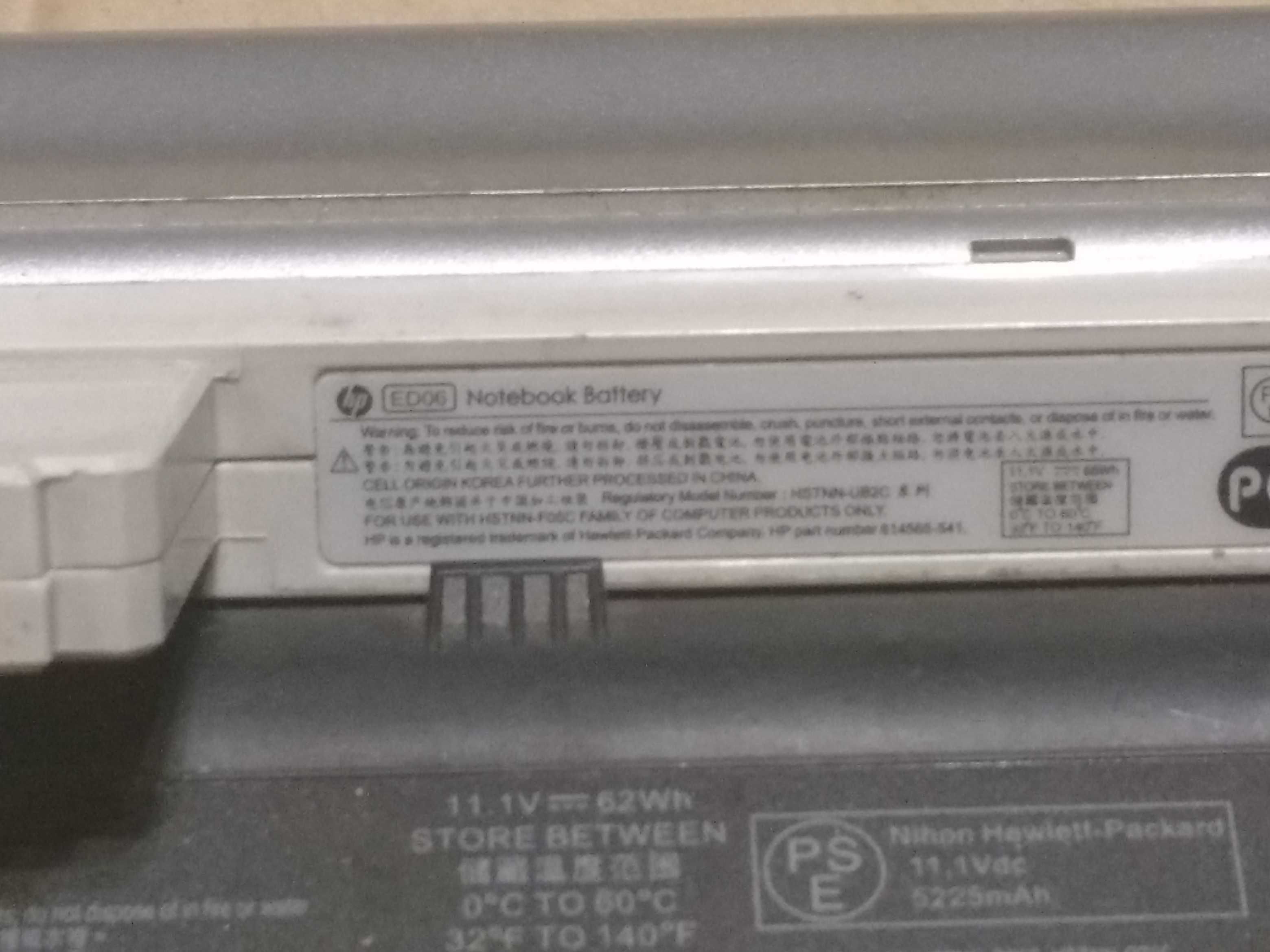 hp акб для ноута