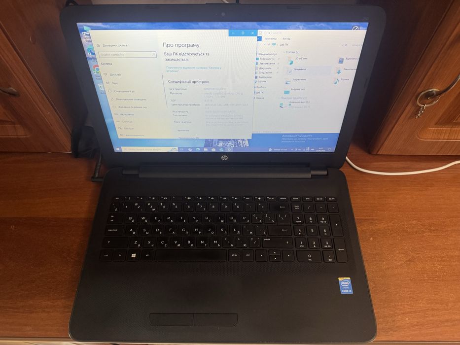 HP 250 G4 (BCM943142Y)