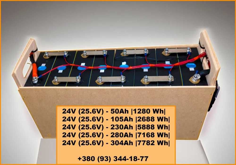 Сборка аккумуляторов / батарей 12в / 24v / 48 v - 105ah - 280ah -306ah