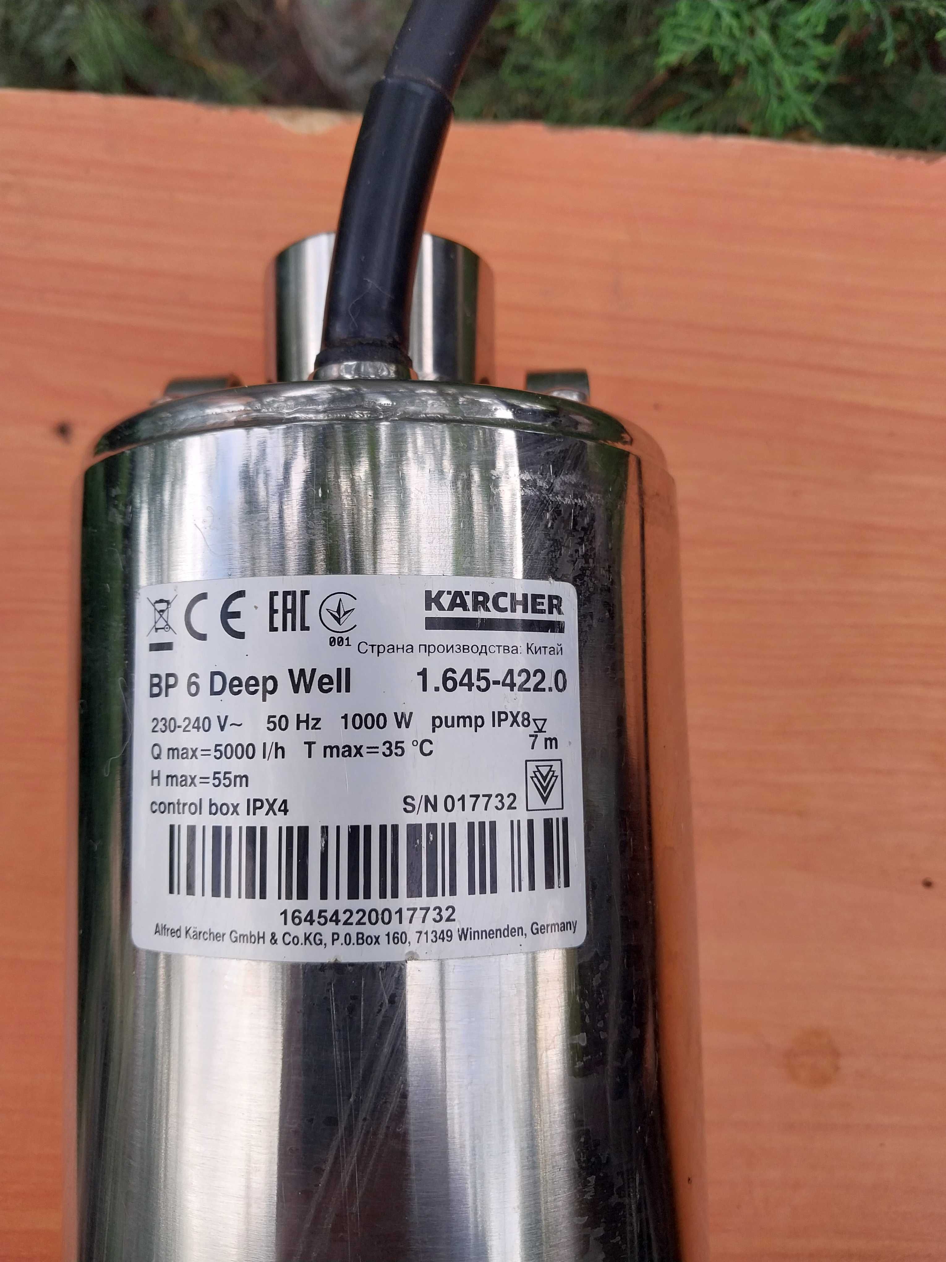 Насос глибинний, скважинний, погружний, напірни Karcher ВР 6 Deep Well