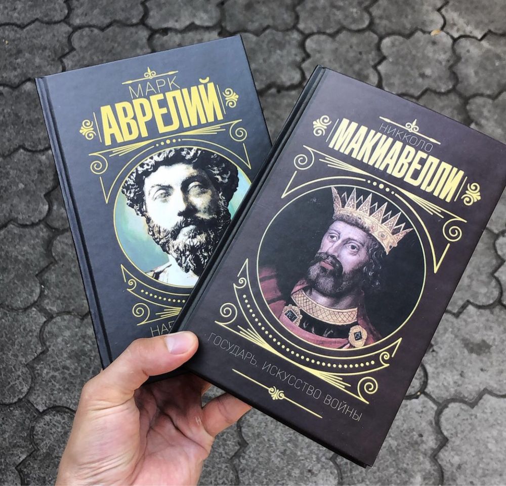 Из третьего мира в первый/Суворов/Черчилль/Киссинджер/Талеб/Джобс.