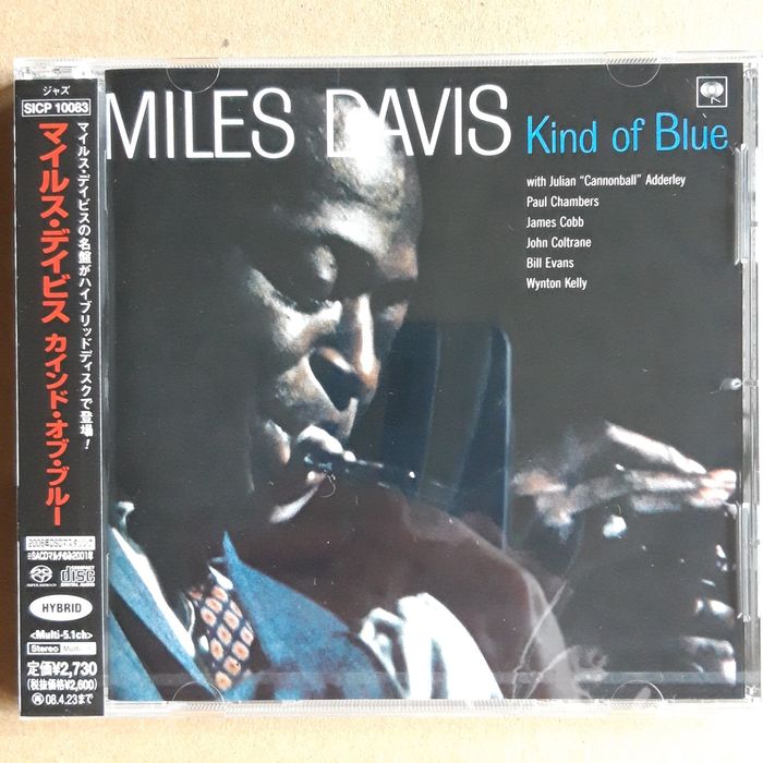SACD Miles Davis - Kind Of Blue (Japan SACD Hybrid)