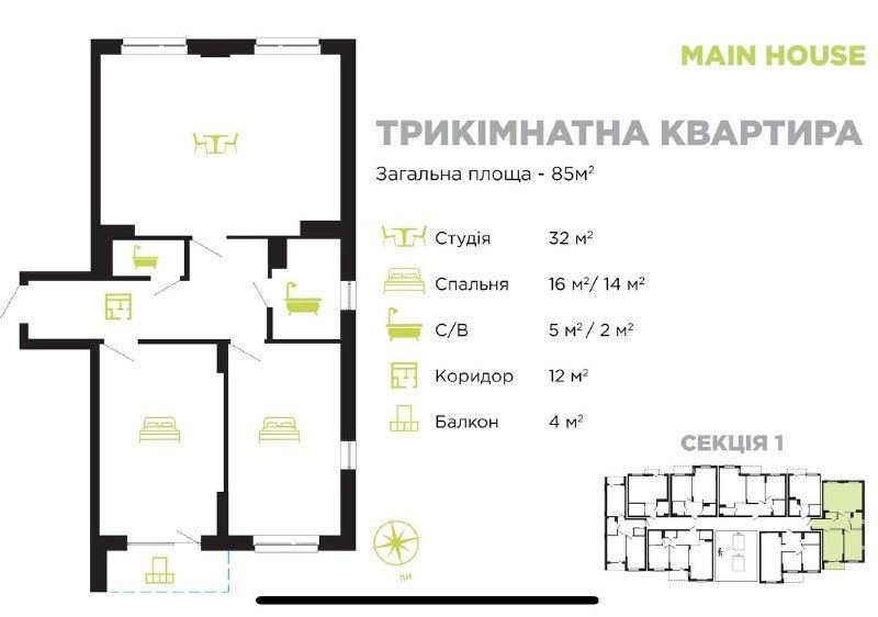 Здана, видова 3-кім квартира. ЦЕНТР МІСТА !