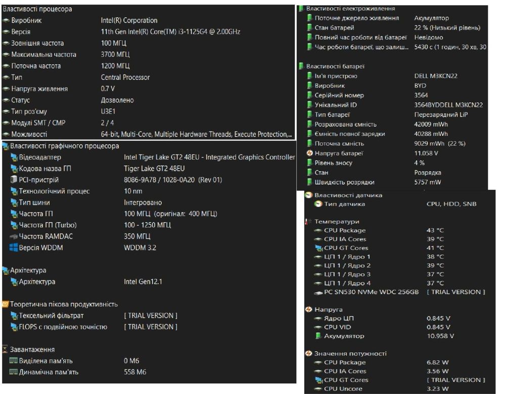 Dell Latitude 5420 (P137G) 2022 року