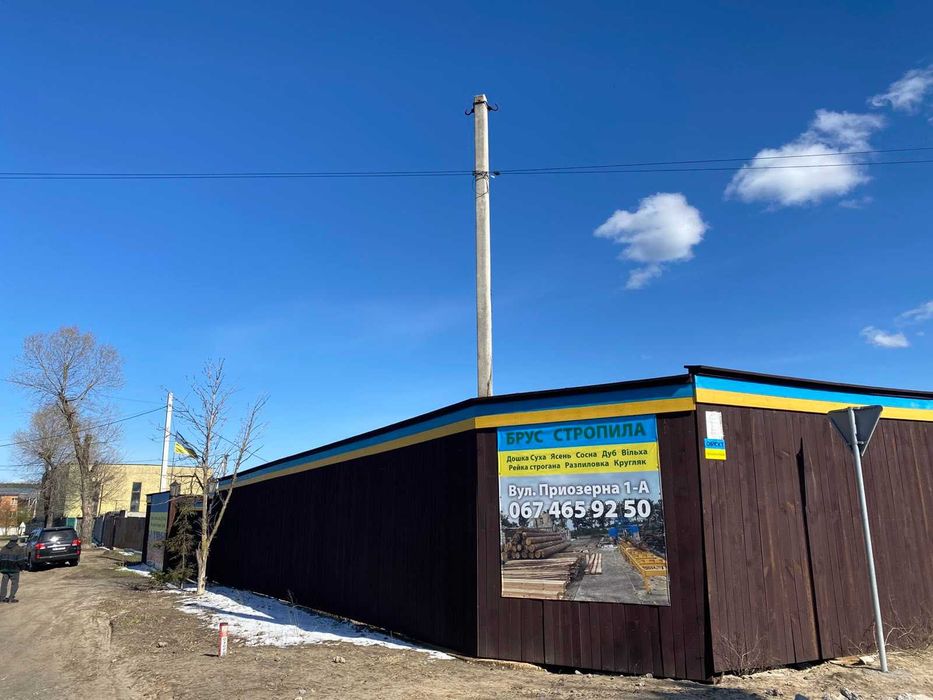 Обапол і Брус, Доска, Стропила, Рейка, Пиломатеріади від виробника