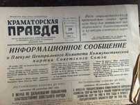 Старые газеты, спорт, машиностроитель и тд