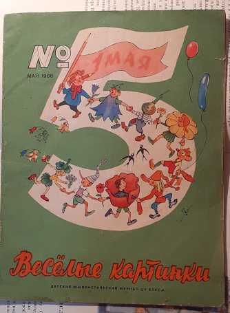 Старые книги 18** - 1985 годы.