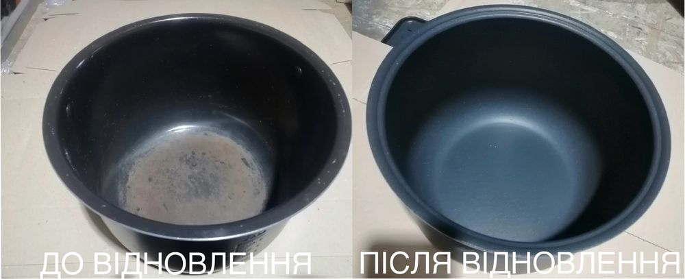 ТЕФЛОН. Нанесення та відновлення тефлонового антипригарного покриття