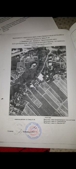 Продаю будинок в с. Домаморич