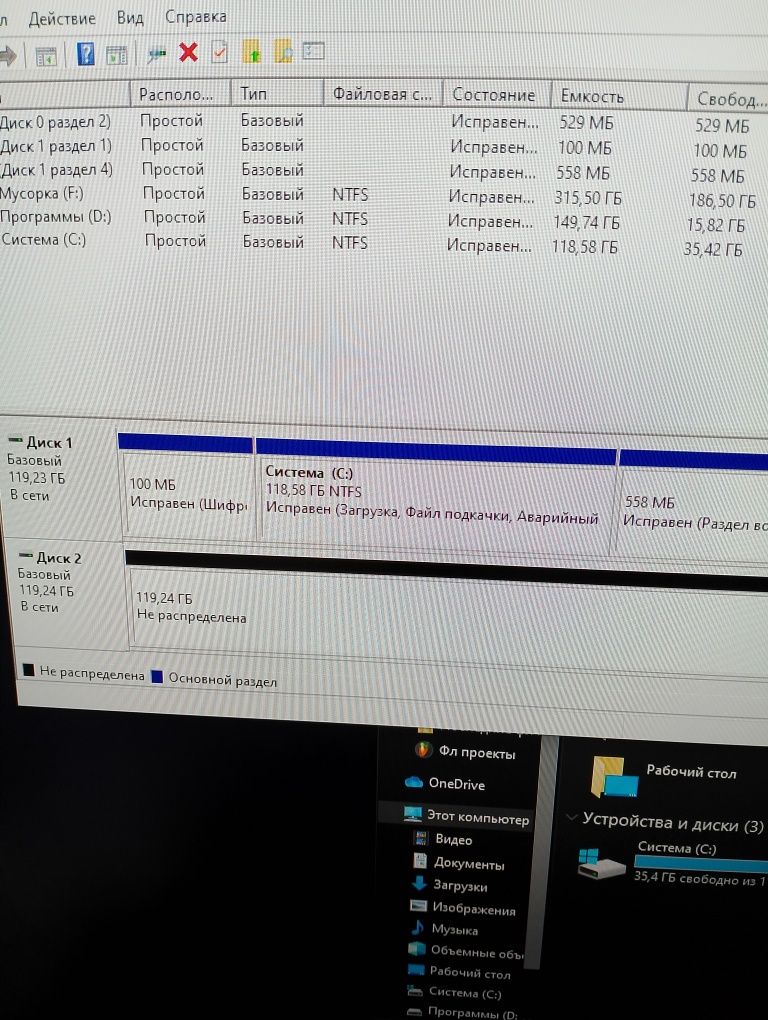 SSD Apacer 128 GB