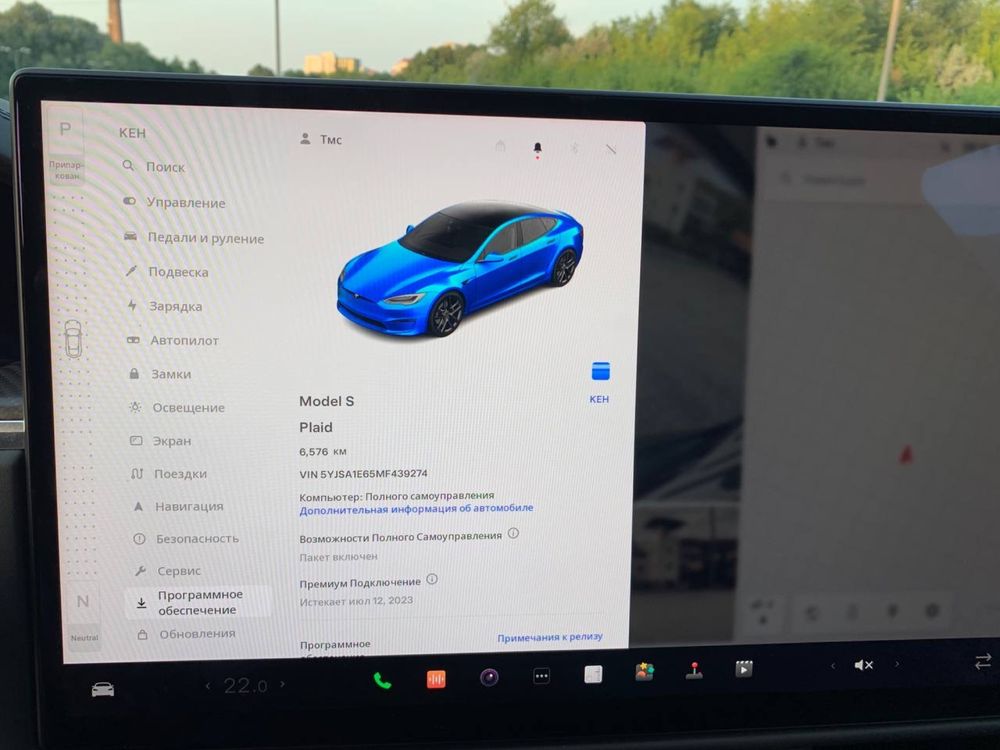 Tesla Model S Plaid 2021