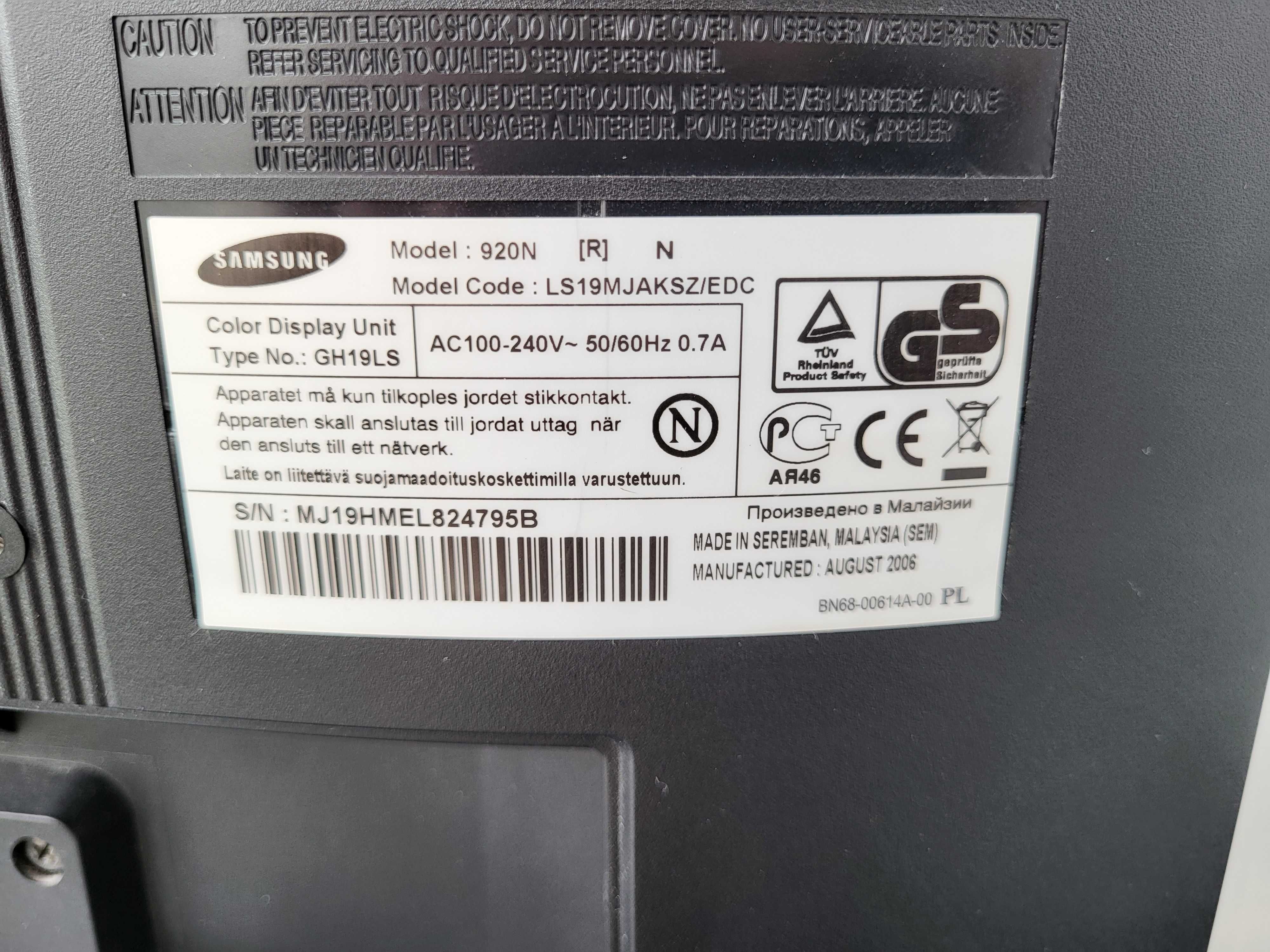 Продам монитор SAMSUNG SyncMaster920N