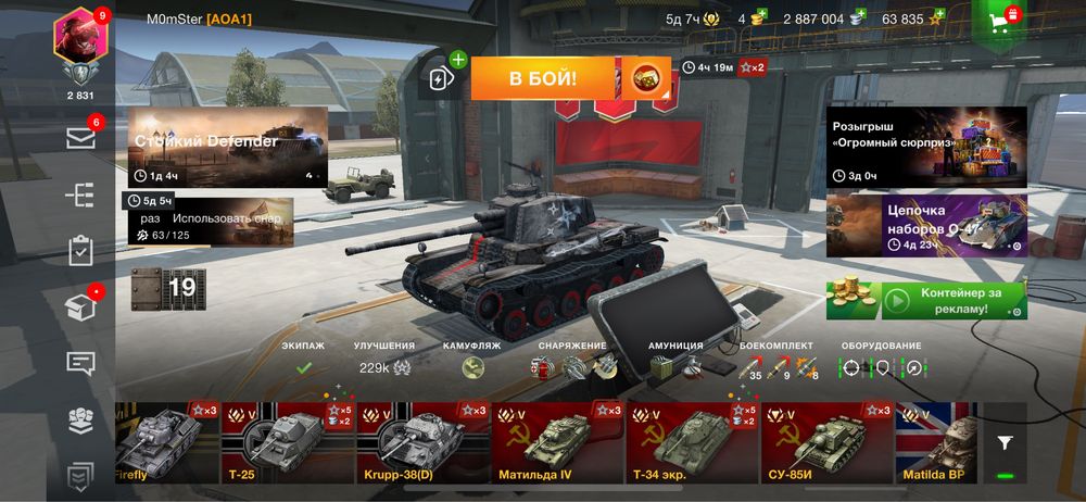 Продам акк Wot Blitz