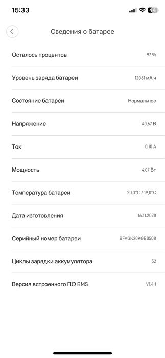 Електросамокат Mi Electric Scooter Pro 2 Чорний (до 25 км/год)