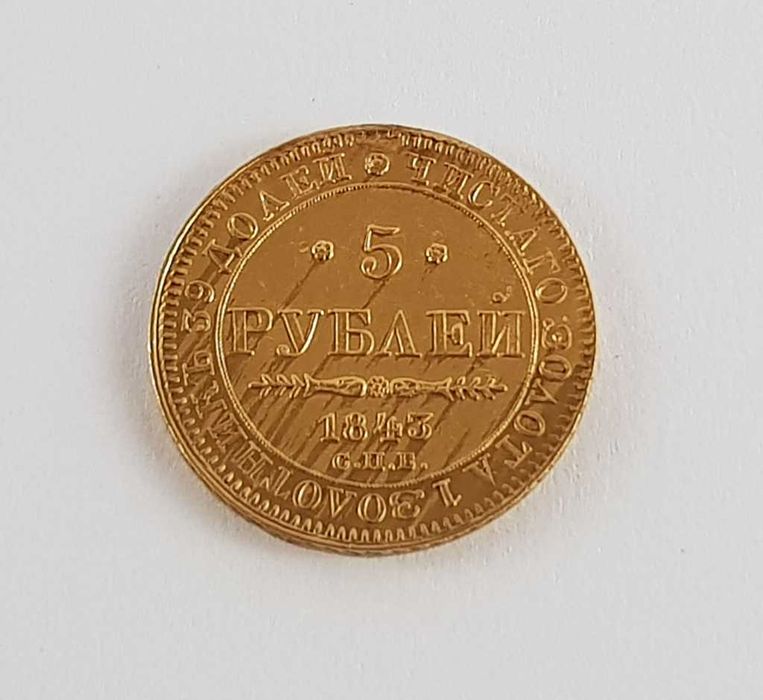 Złota moneta 5 Rubli 1843 r Car Mikołaj I Petersburg - Rzadka