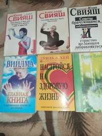 Продам книги по психологии