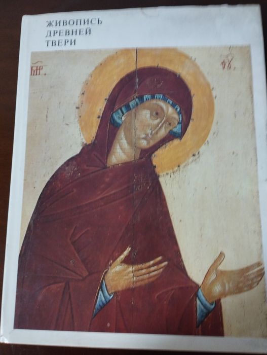 Живопис древней Твери