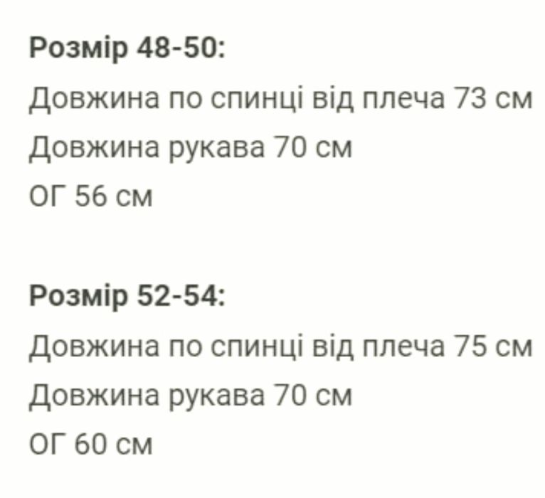 Курточка зимняя мужская куртка зимова чоловіча
