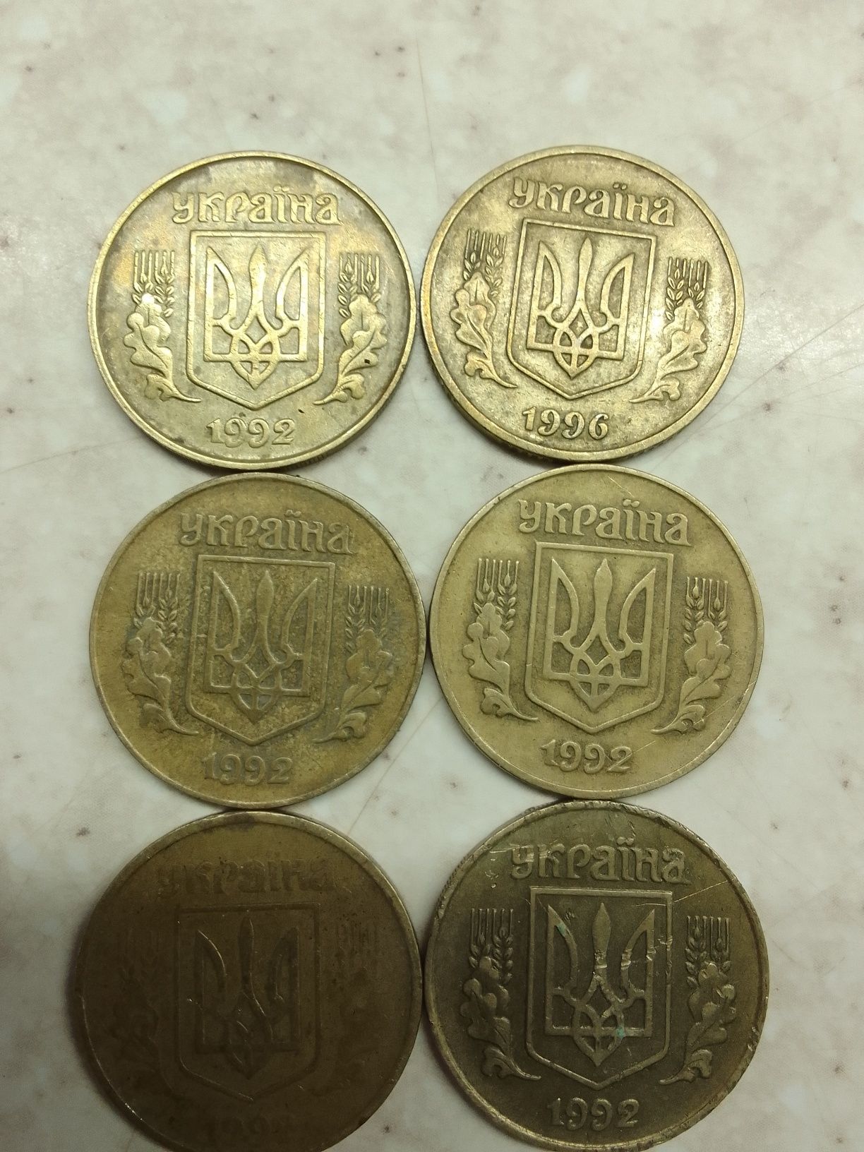 Продам монеты 25 копеек 1992 года