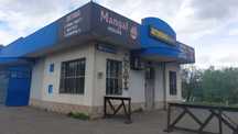 Здам в оренду автомийку по червоній лініі