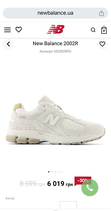 Жіночі кросівкм New balance 2002