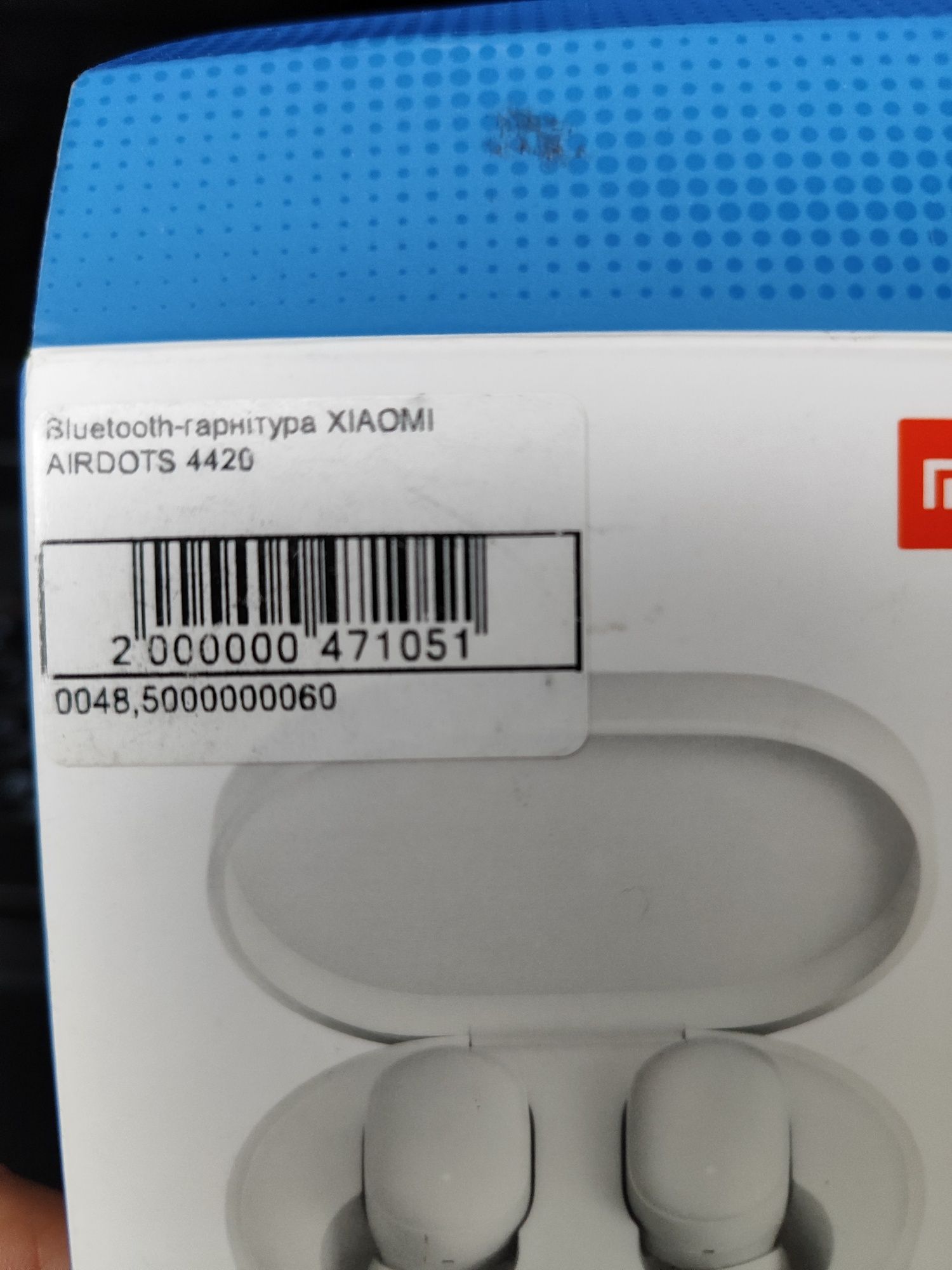 Bluetooth гарнітура Xiaomi Airdots 4420