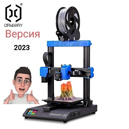 ARTILLERY GENIUS - очень тихий 3D принтер, новый, версия 2023