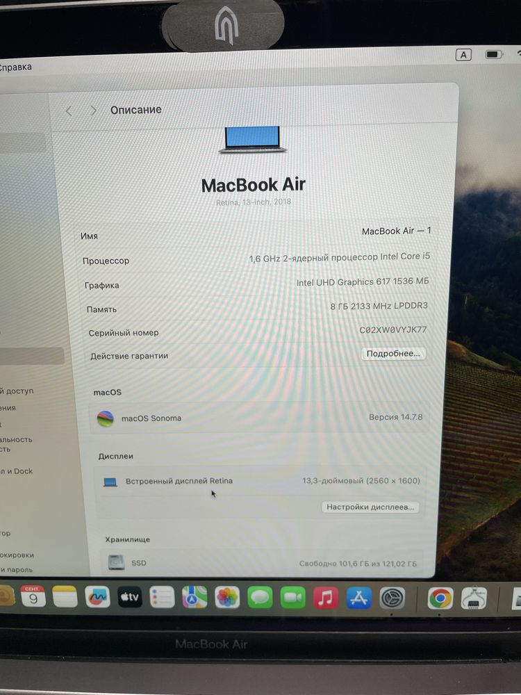 MacBook Air 13.3" A1932 рабочий, без блокировок