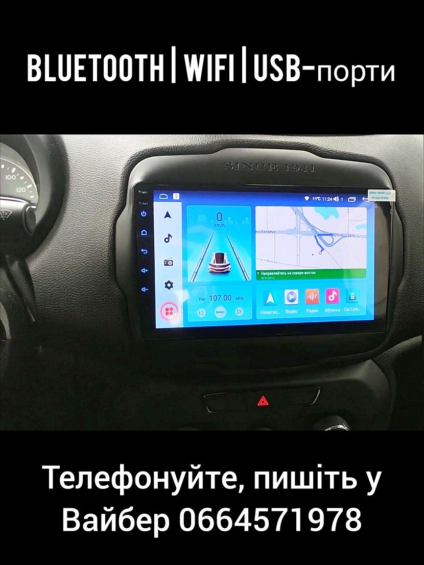 Магнитола Android Jeep Renegade, Bluetooth, GPS навігація, з рамкой!