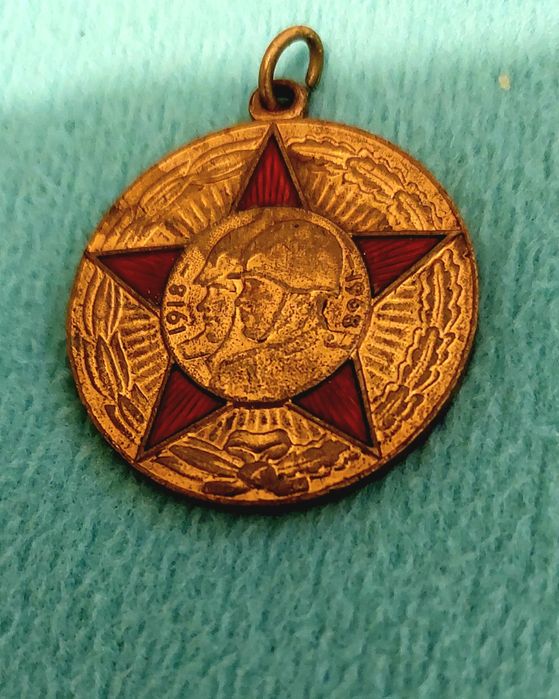 Medal 50 lat sił zbrojnych ZSRR