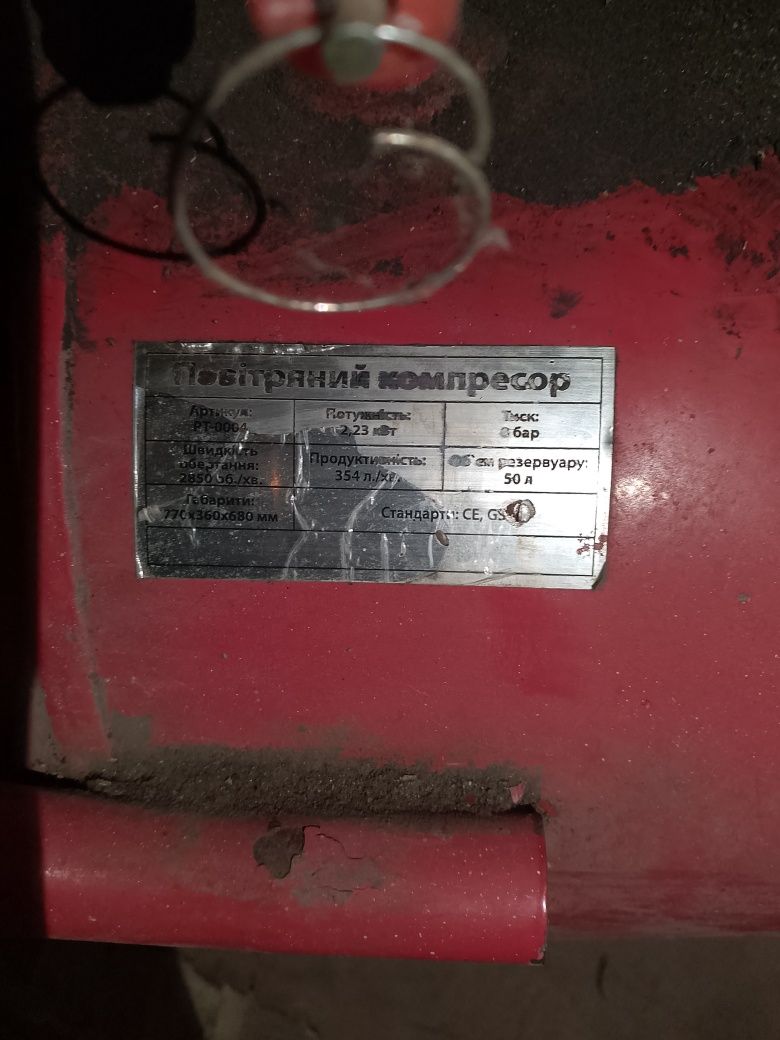 Полуавтомат энергия профи