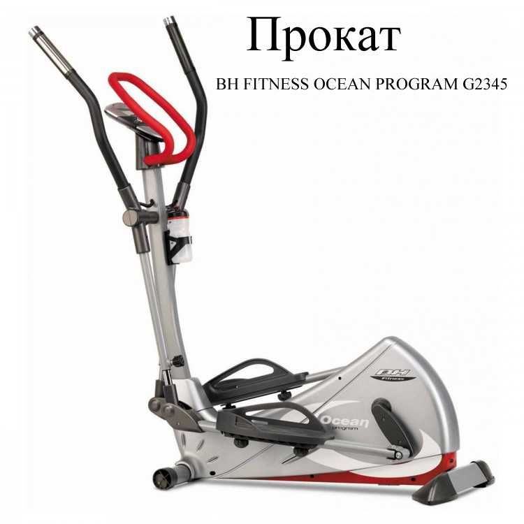 Орбитрек Grand elite ergometer