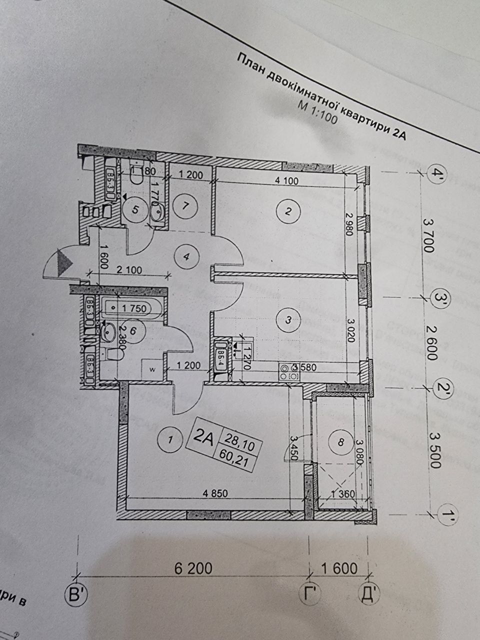 Продаж 2 кімнатної квартири ЖК Нивки-парк, 5 хв метро Нивки пішки